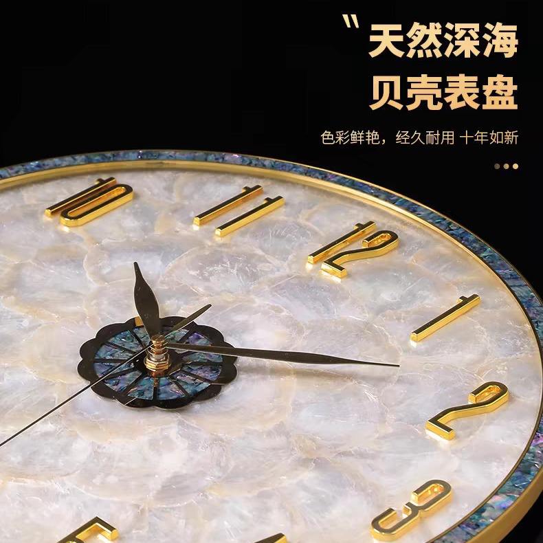 Light Luxury Shell Wall Clock 36cm – Creative High-End Living Room Decorative Clock 2025